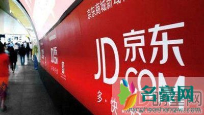 刘强东疫苗事件 一个很棒很有正义的老板
