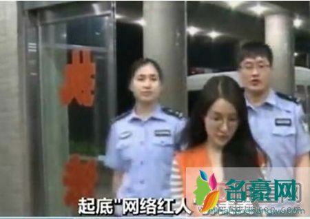 郭美美为什么被抓什么时候被抓 郭美美幕后推手被抓