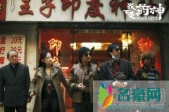 王传君为什么被禁被雪藏 没有王传君也不会有这么好的爱情公寓