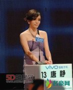 非诚勿扰空姐女嘉宾唐静牵手分手 非诚勿扰唐静近况