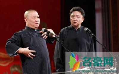 曹云金为什么那么有钱 讲相声的戏子太牛逼我要说相声