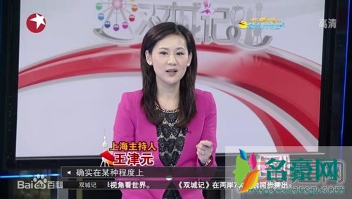 郭广昌第三任老婆是怎么认识的 电视台的主持小三上位吗