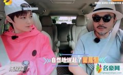 汪涵开车接李宇春 二人一路用四川话交流亲切十足