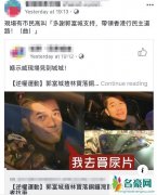 郭富城遭暴徒围堵 眼神中充满了慌张和无奈