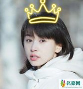 杨紫为王子文庆生 杨紫为王子文起的昵称非常搞笑