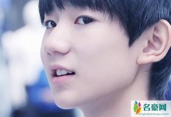 王源否认考伯克利走后门 王源表示自己完全背水一战