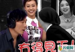 黄心颖主持节目被换 曝光了黄心颖挨近许志安的镜头