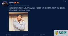 李荣浩分享拒酒妙招 坦言承认不是男人基本上安全了