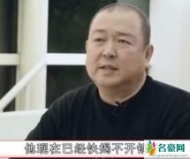 黄海波靠父亲生活 被曝现在没有什么收入