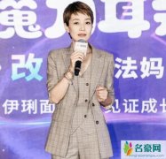 马伊琍谈孩子教育 不会让她生活在公主一样的世界里
