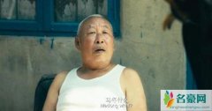 马冬梅打岔大爷走了 因突发脑部疾病抢救无效而身亡