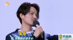 吴昕向钟汉良道歉怎么回事 吴昕做错了什么事情