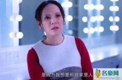 杨乃文参加歌手原因 她本人缺钱而该节目则缺人