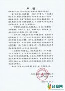 彭昱畅与片方解约 解约原因疑似因片方违反合约规定