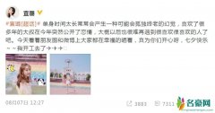 宣璐辟谣汪卓成恋情 声称别瞎造谣了一直单身