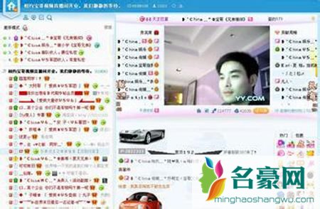 china公会老板宝哥个人简介资料 china老大宝哥照片