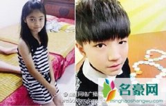 童星李佳宁个人资料简介 童星李佳宁简历