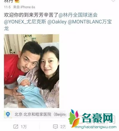 林丹八个避孕+卖避孕什么梗 林丹赵雅淇窗帘动图