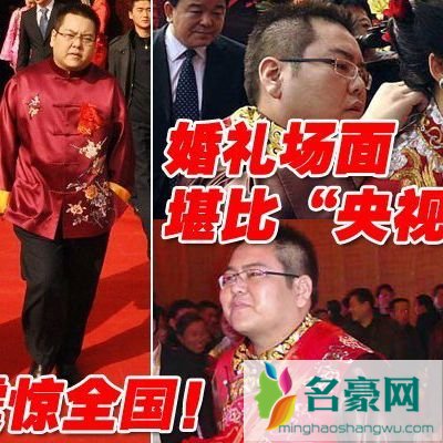 宝哥真实身份李兆会 山西首富李兆会宝哥资料简历