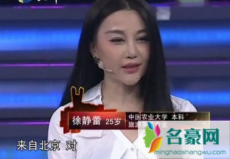 徐静蕾个人照片图片 非诚勿扰徐静蕾资料