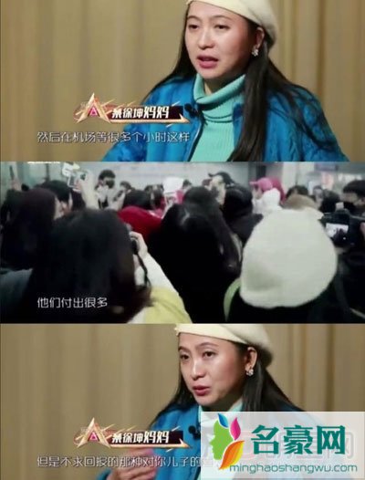 蔡徐坤妈妈徐静职业简介+资料照片 蔡徐坤家庭成员介绍