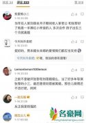 刘蓓老公张健既是前夫又是现任 3段婚姻好像打麻将