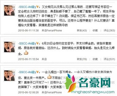 黄毅清微博发感叹 父女相见太难