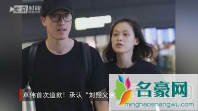 杨幂花钱压下卓伟的料是那件事? 爆料刘恺威没骨气可信吗