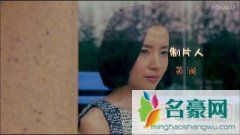 非诚勿扰黄澜容貌变了怎么突然胖了 黄澜走了后来的那个是谁替代了她的位置