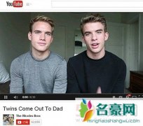 美双胞胎模特兄弟向父亲宣布出柜