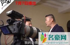 周立波事件是政治事件? 不管表演得多好怎么看都是个二流子