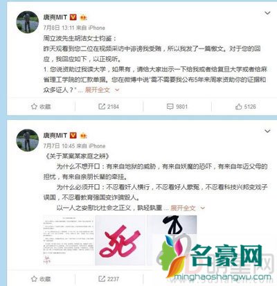 周立波事件是政治事件? 不管表演得多好怎么看都是个二流子