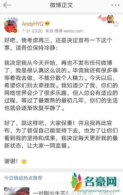 崔永元触碰了谁的利益 被谁逐出中央台