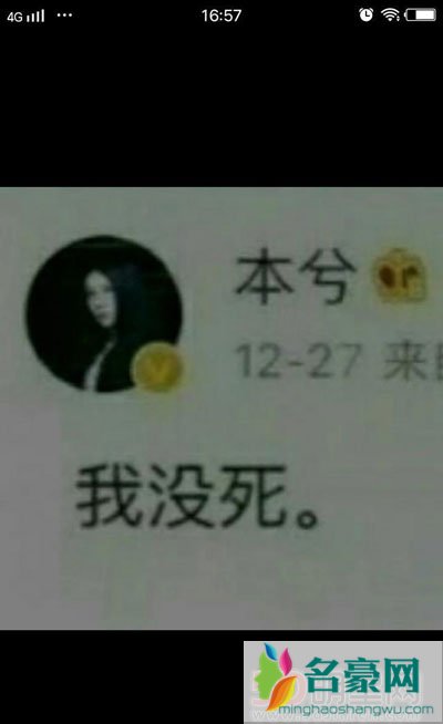 童可可杀了多少人真的吗 童可可害死了我们的本兮一辈子都不会原谅？