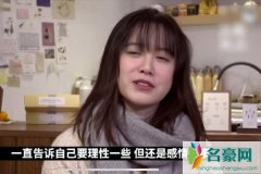 具惠善最新采访谈婚变 自称不够成熟太委屈让事情变得更糟