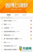 猜猜易烊千玺姐弟恋可能性有多大 易烊千玺感情之路分析