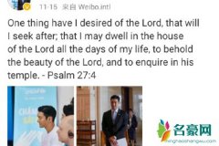 崔始源回应点赞 中国粉丝伤心透了吧