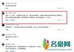 唐爽与周立波的女儿什么关系 唐爽安全回国任职单位是什么