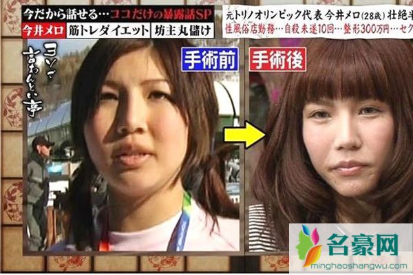 今井梦露AV界引退参加冬奥会 女优回头金不换:日本能把她吹成模范公民