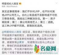 央视白岩松澄清周子瑜事件 周子瑜能在大陆发展吗