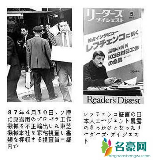 东芝事件是九轴机床吗 东芝某些技术确实是牛逼