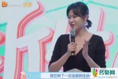 李艾谈当妈妈的变化 有一种重获新生的感觉变得感性
