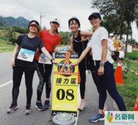 陈意涵跑2百公里 素颜出镜笑得很甜蜜