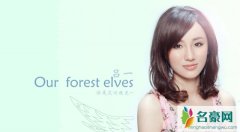 女星吕一变网红怎么回事 配角专业户的她在抖音上走红了