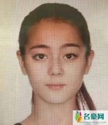 迪丽热巴早期证件照疑曝光 五官深邃清纯模样令人惊呼