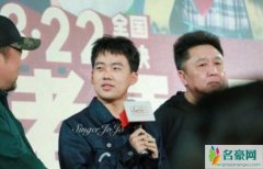 郭麒麟拍新戏受伤 受伤位置从眼角处一直延伸到鼻梁