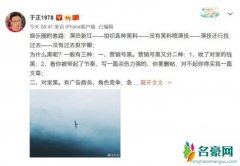 于正谈娱乐圈套路 直言凡事不要太认真一切都是历练