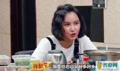 张歆艺自曝北爱原型 坦言买白球鞋的原因与经历有关