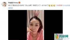 钟丽缇叹不能永远18 对镜撒娇卖萌可爱爆表