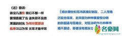 张韶涵新歌歌词曝光 用词十分犀利疑是讽刺范玮琪